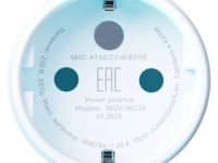 Умная розетка Sber