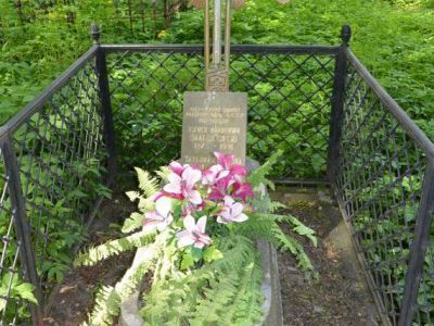 Могила Златогорова С.И. (1873-1931), эпидемиолога и микробиолога