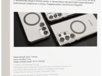 Клип-кейс VLP PuroMagSafe для Samsung Galaxy S24+ Прозрачный