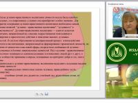 Теоретические основы духовно-нравственного воспитания личности: содержание, формы, методы