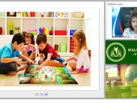 Развитие одарённости детей посредством творческой игры