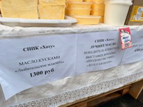 Молочная продукция, мясо и овощи: обзор цен на ярмарке «Продовольствие-2025» в Якутске