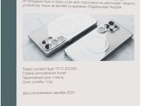 Чехол VLP Puro Case MagSafe для Galaxy S25 Ultra, поликарбонат прозрачный