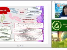 Психологические особенности леворуких детей: причины возникновения, диагностика, организация обучения и развития