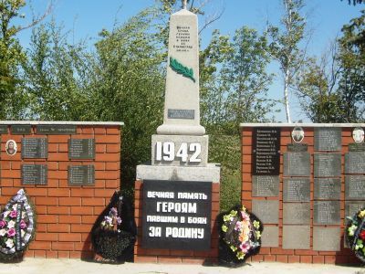 Братская могила советских воинов, погибших в период Сталинградской битвы