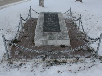 Братская могила 19 красноармейцев, погибших в 1918 году