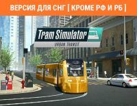 Tram Simulator Urban Transit (Версия для СНГ [ Кроме РФ и РБ ]) (PC)