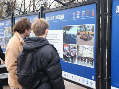 В Якутии откроют более 800 площадок для проведения «Диктанта Победы»