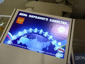 Участники СВО получат гуманитарный груз от Якутии ко Дню народного единства 