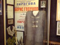 Дом-музей Пироговых