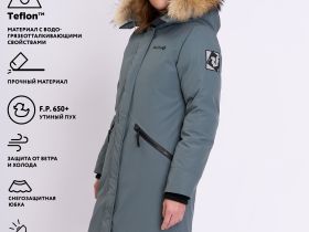 Полупальто пуховое Nyla III Женское