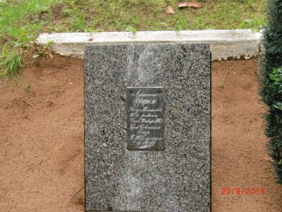 Место первоначального захоронения Т.М. Фрунзе