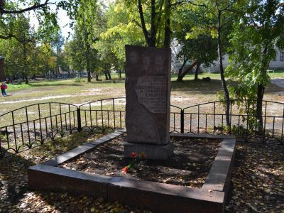Братская могила молодых коммунистов, погибших в 1919 г. в борьбе с белобандитами