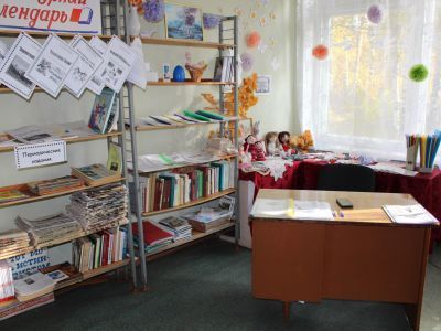 Константиновская сельская библиотека