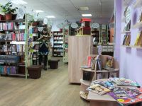 Библиотечный центр «Дом семьи»