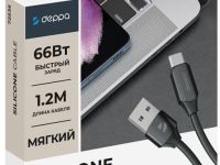 Кабель Deppa Silk USB-A - USB-C 1.2 м черный