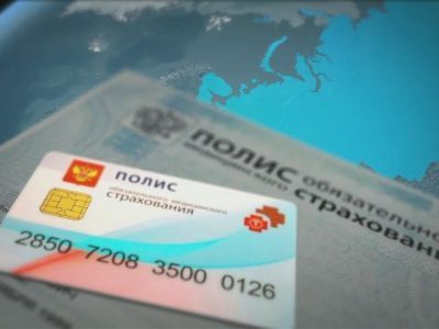 С 1 декабря начнет действовать новый порядок ОМС
