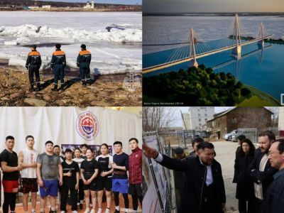 Что произошло в Якутии 11 мая: обзор событий за день