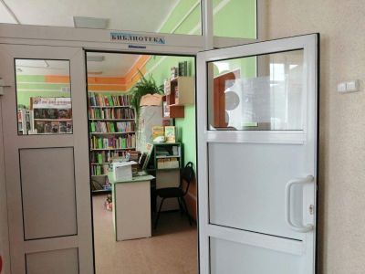 Библиотека № 2 г. Зимы