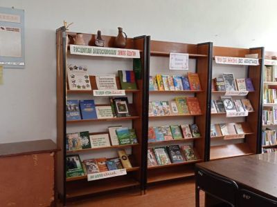 Пролетарская сельская библиотека