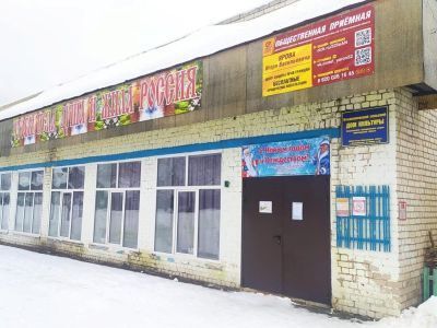 Воздвиженский сельский дом культуры