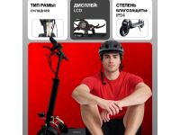 Самокат  Exegol ESEXS Pro 10, цвет Черный
