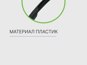 Sks Крыло заднее SKS X-Blade Dark 26-27.5ʺ, цвет Черный