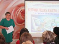 Ачакасинская сельская библиотека