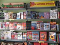 Городская библиотека № 4 г. Пугачёв