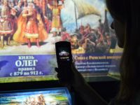 Исторический парк «Россия – моя история» г. Саратова