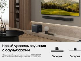 Телевизор Samsung 83" OLED S85F 4K, Процессор NQ4 AI Gen2, Vision AI Smart ТВ (2025) QE83S85FAEXRU черный