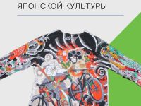 Velosklad Джерси Velosklad Bosozoku , цвет Белый, ростовка 54