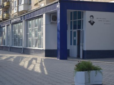 Библиотека им. В. В. Маяковского