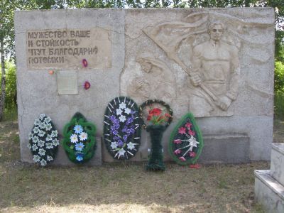 Братская могила погибшим коммунистам