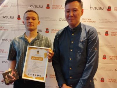 Студенты из Якутии стали победителями и призерами конференции «Открой в себе учёного»