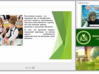 Социальная адаптация и реабилитация: индивидуальные программы