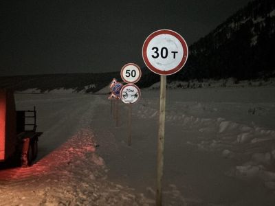 В Якутии на участке автозимника Южная Нюя — Бирюк увеличили грузоподъемность