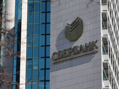 Сбербанк выявил сотрудника, который попытался похитить клиентскую информацию