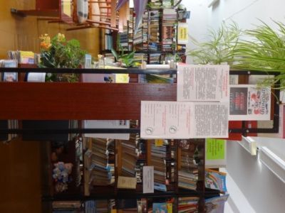 Совьинская библиотека-филиал