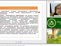 Дидактические принципы мониторинга: содержание, формы, методы и приемы, измерительные средства