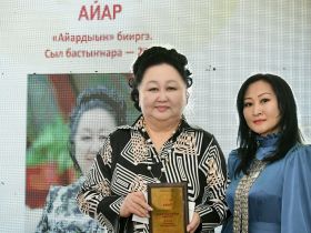 Национальная издательская компания «Айар» подвела итоги года