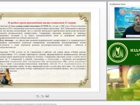 Вебинар "Устный ОГЭ: пересказ текста с включением приведенного высказывания и способы обучения пересказу"