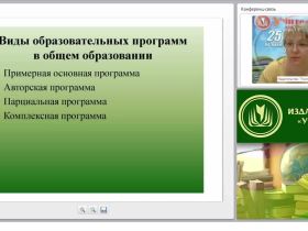 Общие показатели качества образования по программам ДО в условиях реализации ФГОС