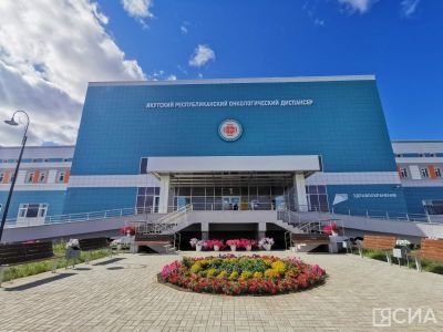 Более 66 тысяч приёмов пациентов провел якутский онкоцентр