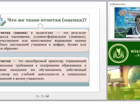 Критерии оценивания работ обучающихся по иностранному языку