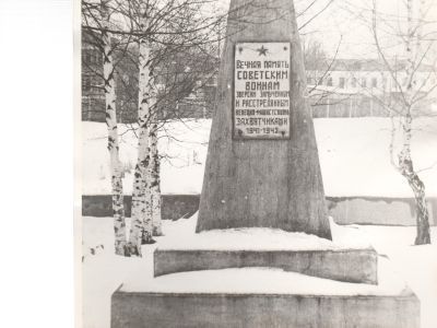 Братская могила эвакуированных советских граждан, и работников локомотивного депо, погибших при бомбежке немецко-фашистской авиации в 1941 г. Установлен обелиск