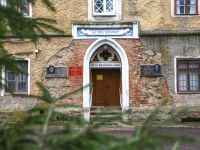 Музей «Вальдавский замок»