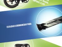 Электровелосипед Gelbert Saturn 1 ST, год 2025, цвет Черный