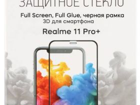 Стекло защитное RedLine