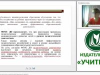 Диагностика музыкального воспитания и развития детей дошкольного возраста